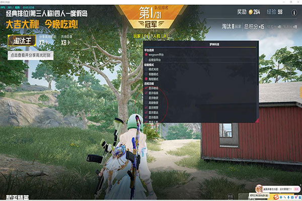 小刀CF辅助器外挂软件效果